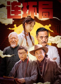 黄色小说男女