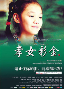 亚洲欧美日韩第一页