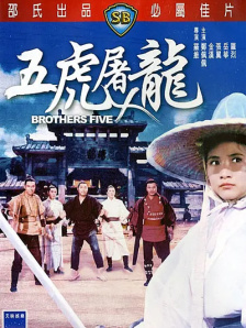 xxx chinese